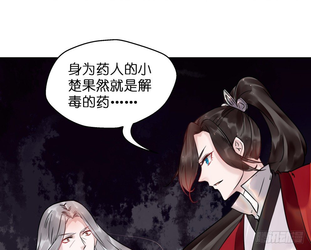 第二十四话42