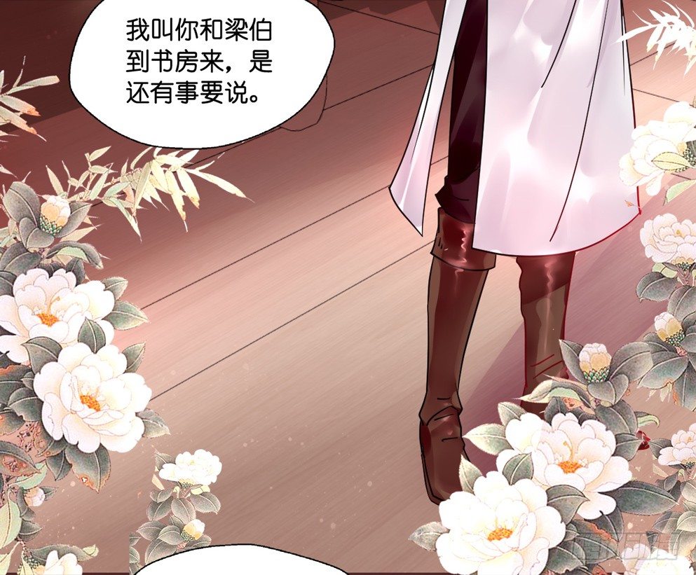 第十二话4