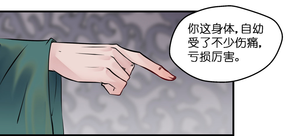 第三十八话28