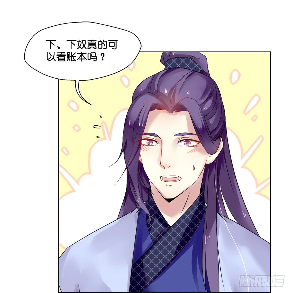 第七话5