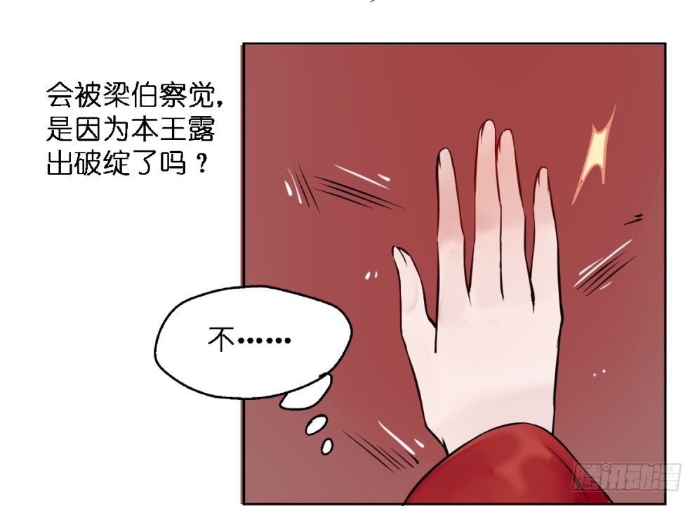 第二十三话41