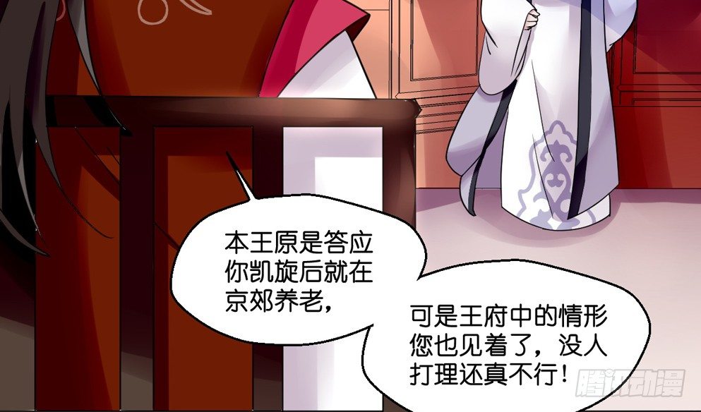 第五话57