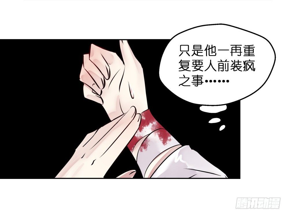 第二十六话57