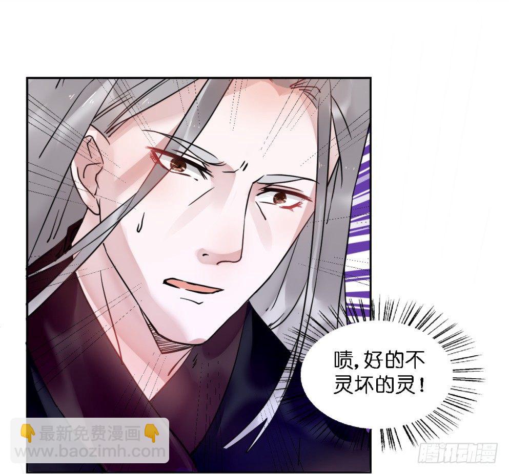 第二十话20