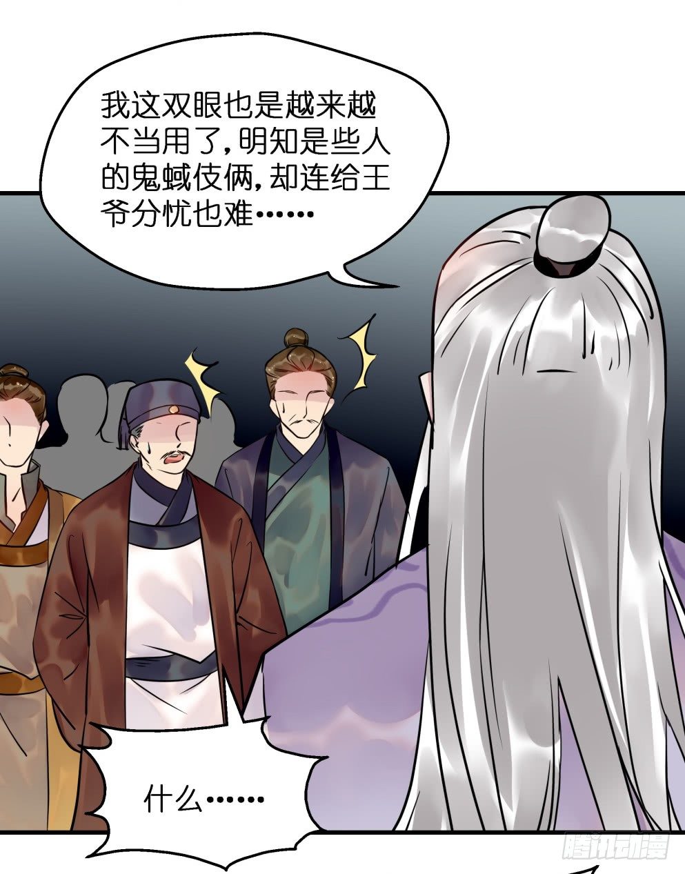 第二十八话11