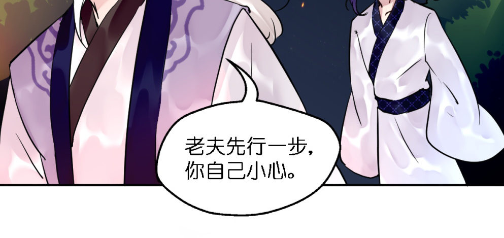 第二十话9