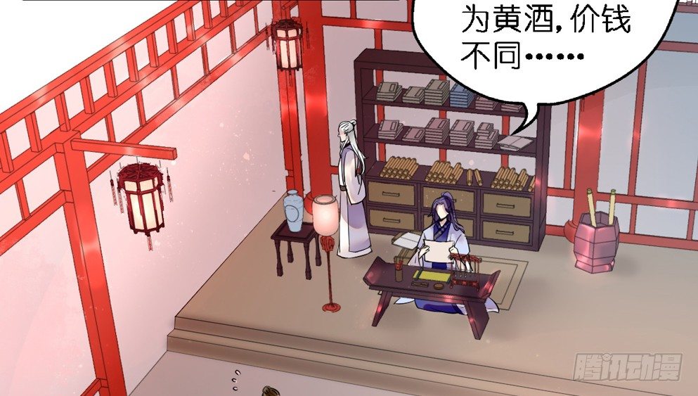第二十九话3