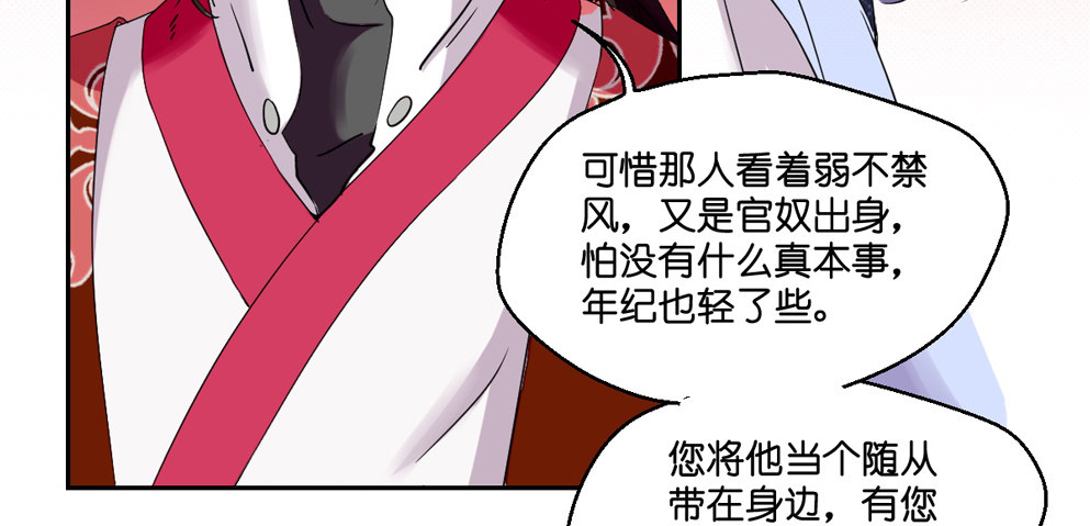 第六话13