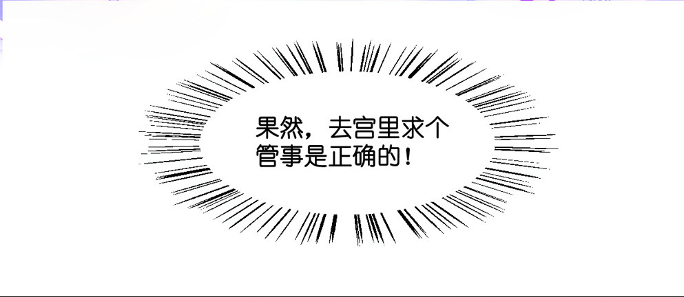 第三话31