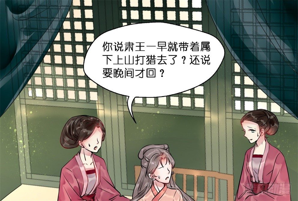 第十八话4