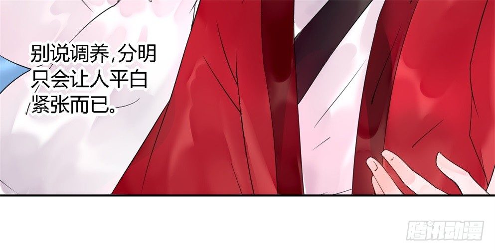 第十五话55