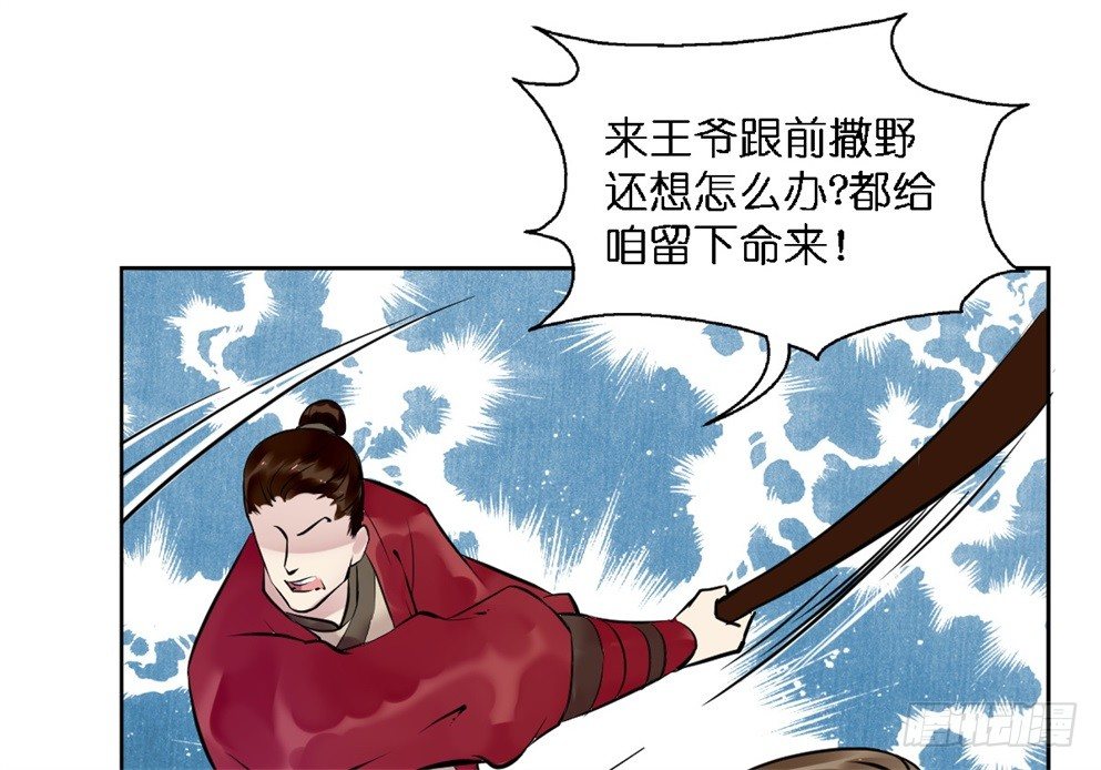 第十九话52