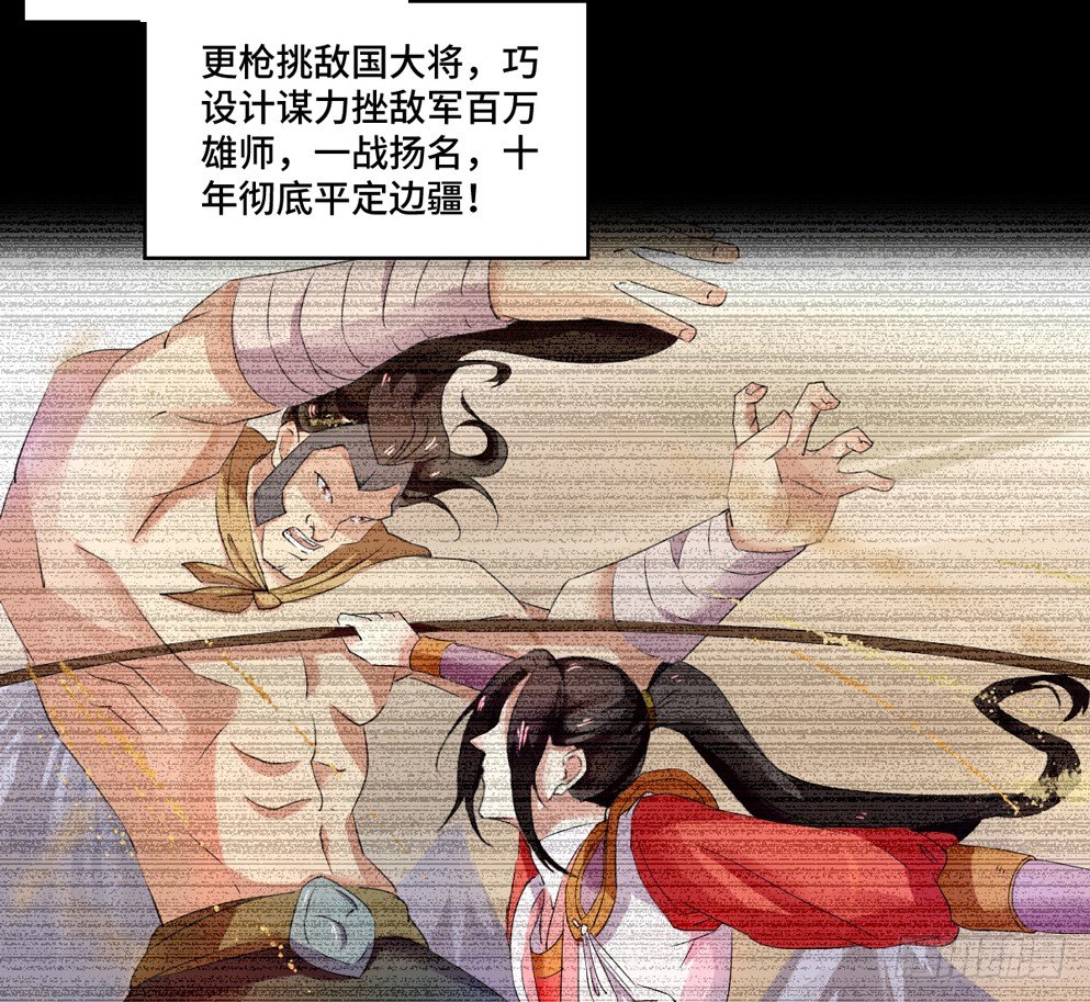 第三话8