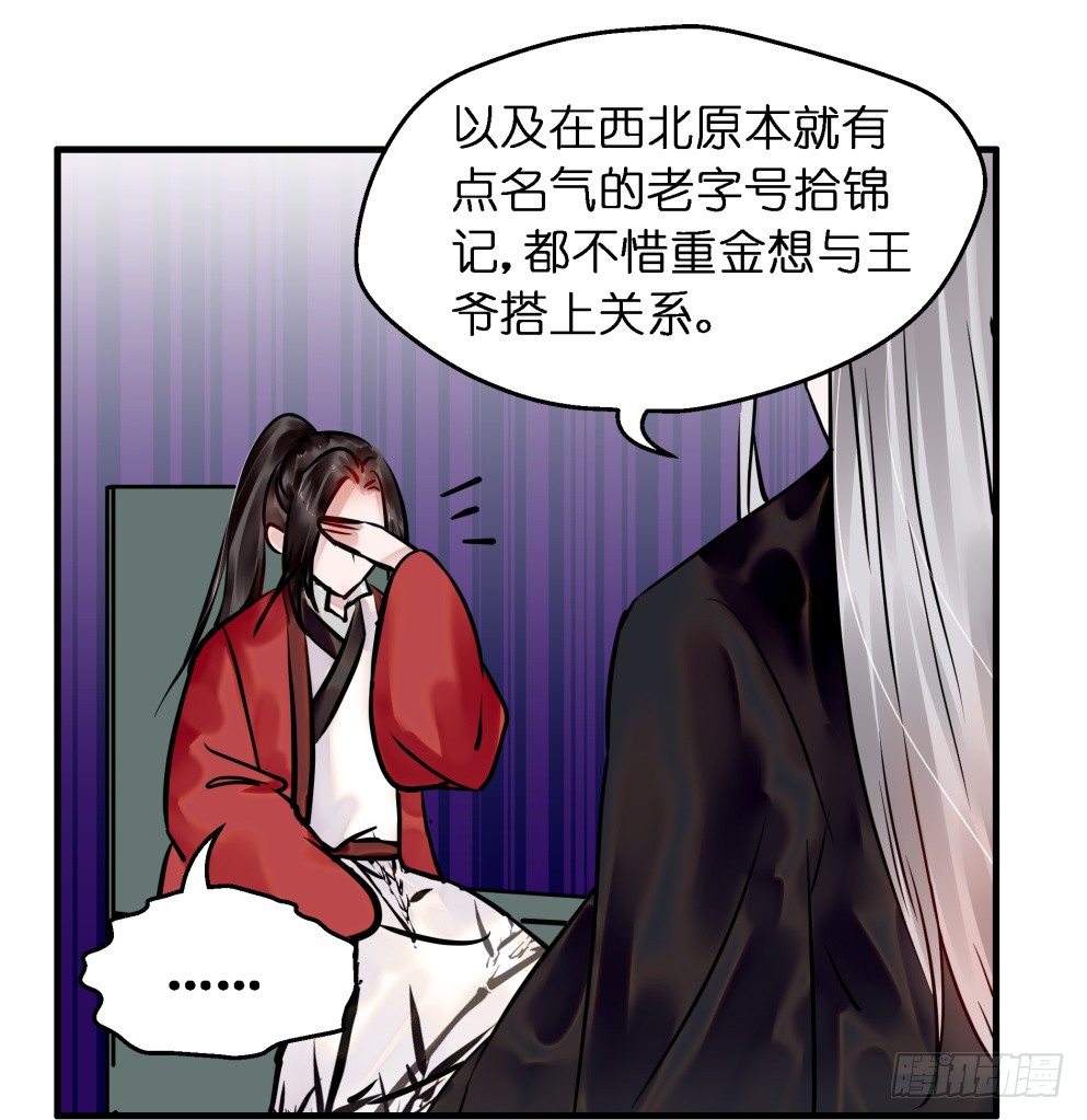 第三十四话44