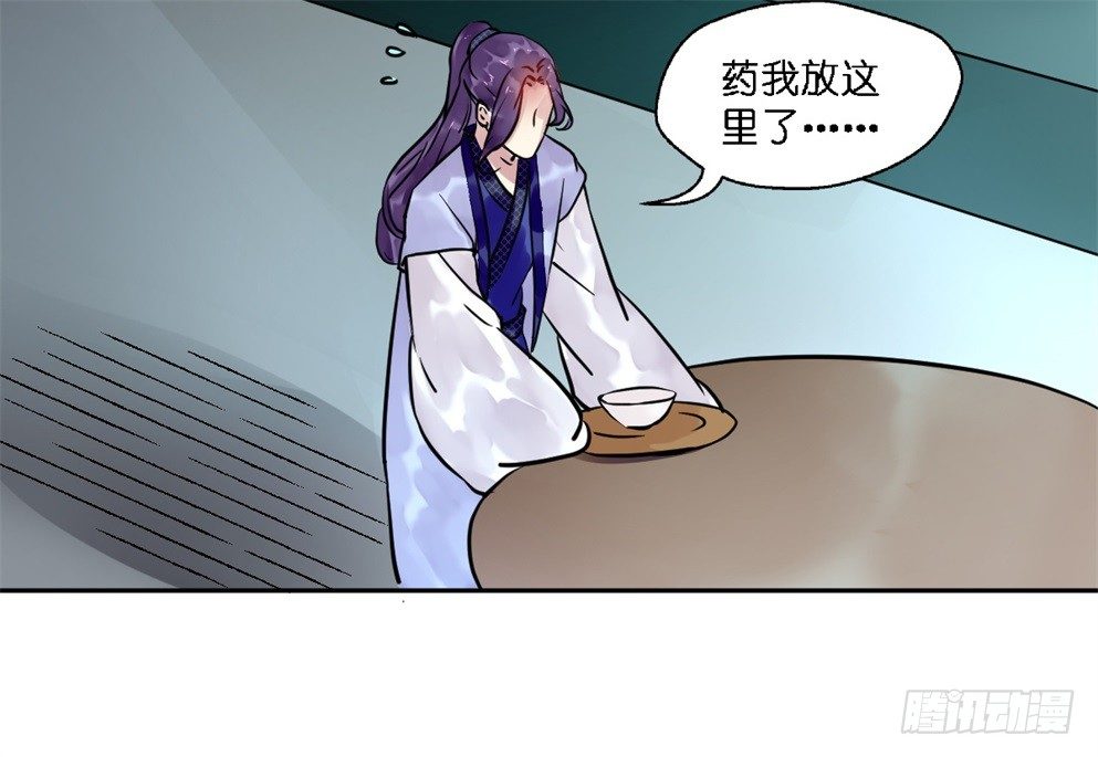 第十八话29