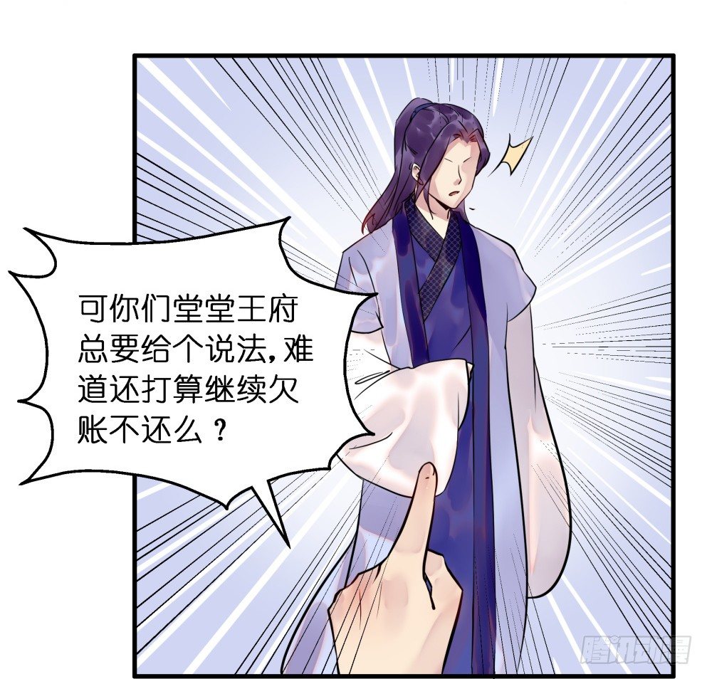 第二十八话32