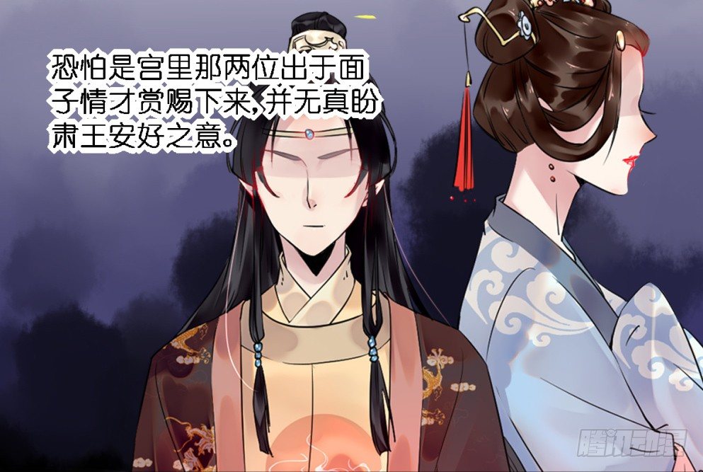 第二十五话48