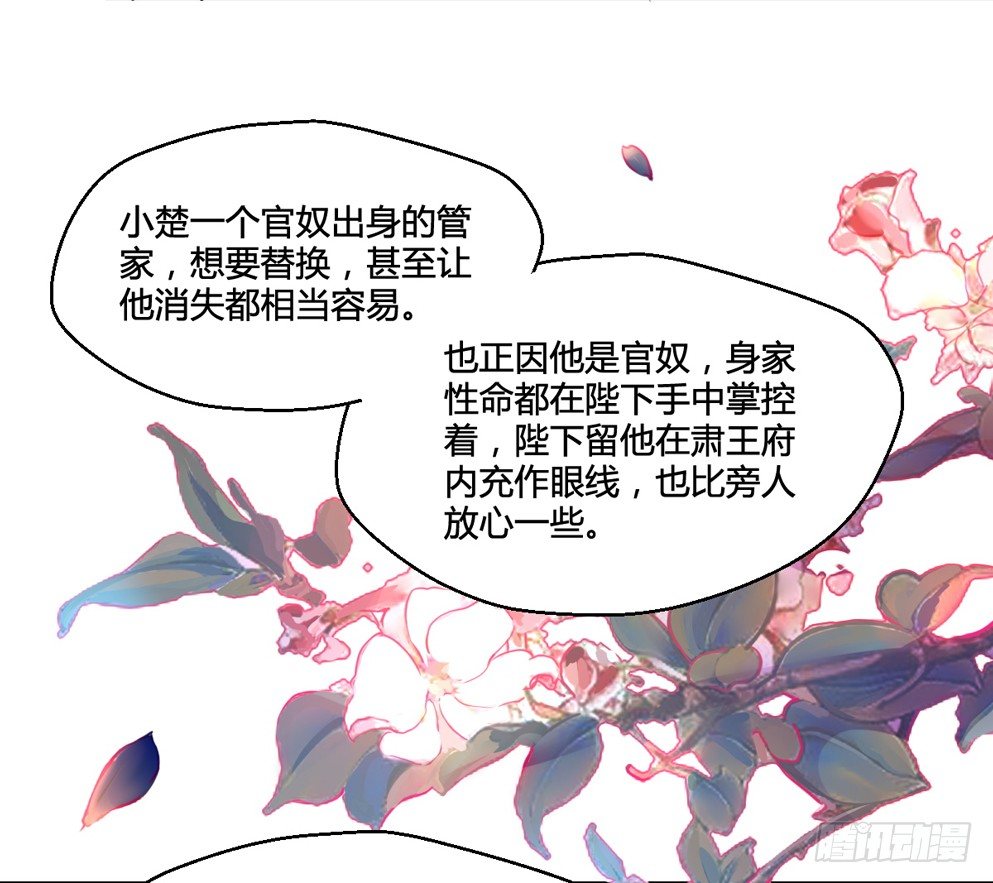 第二话25