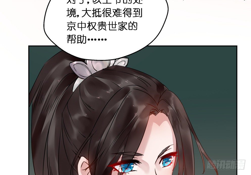 第二十四话6