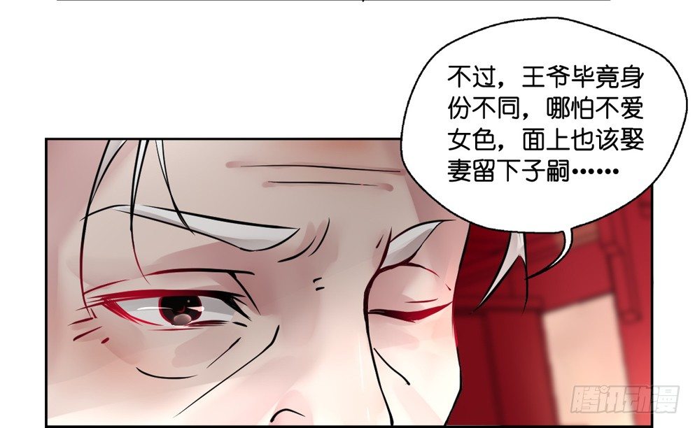 第十三话45