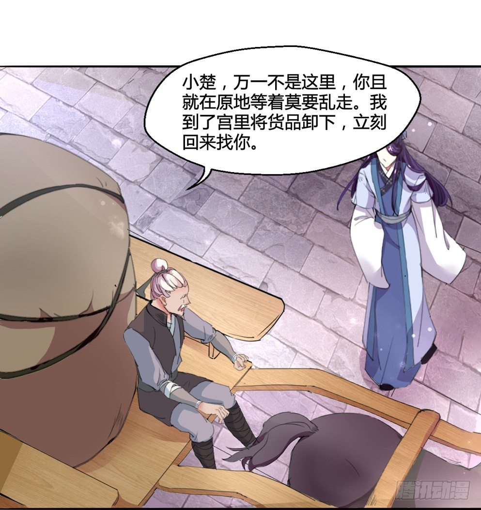 第二话37
