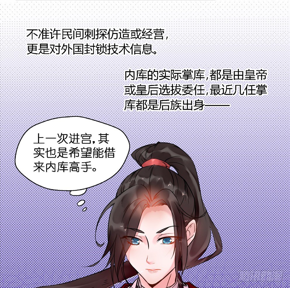 第十五话8