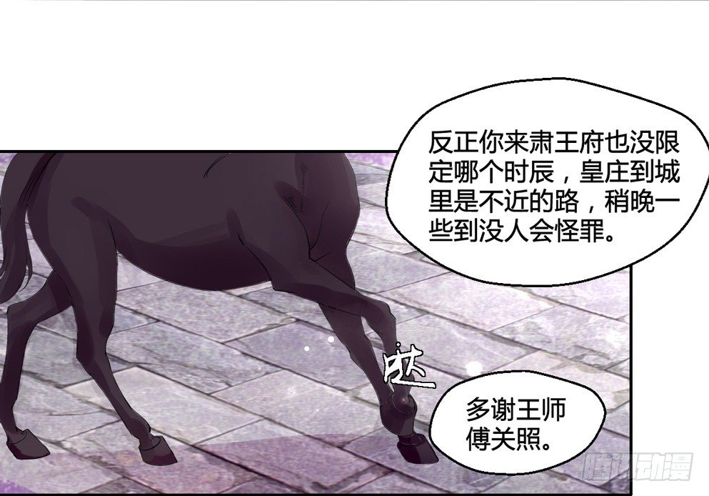 第二话38