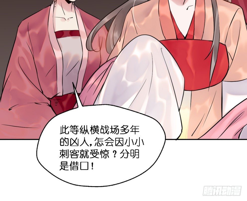 第二十三话8