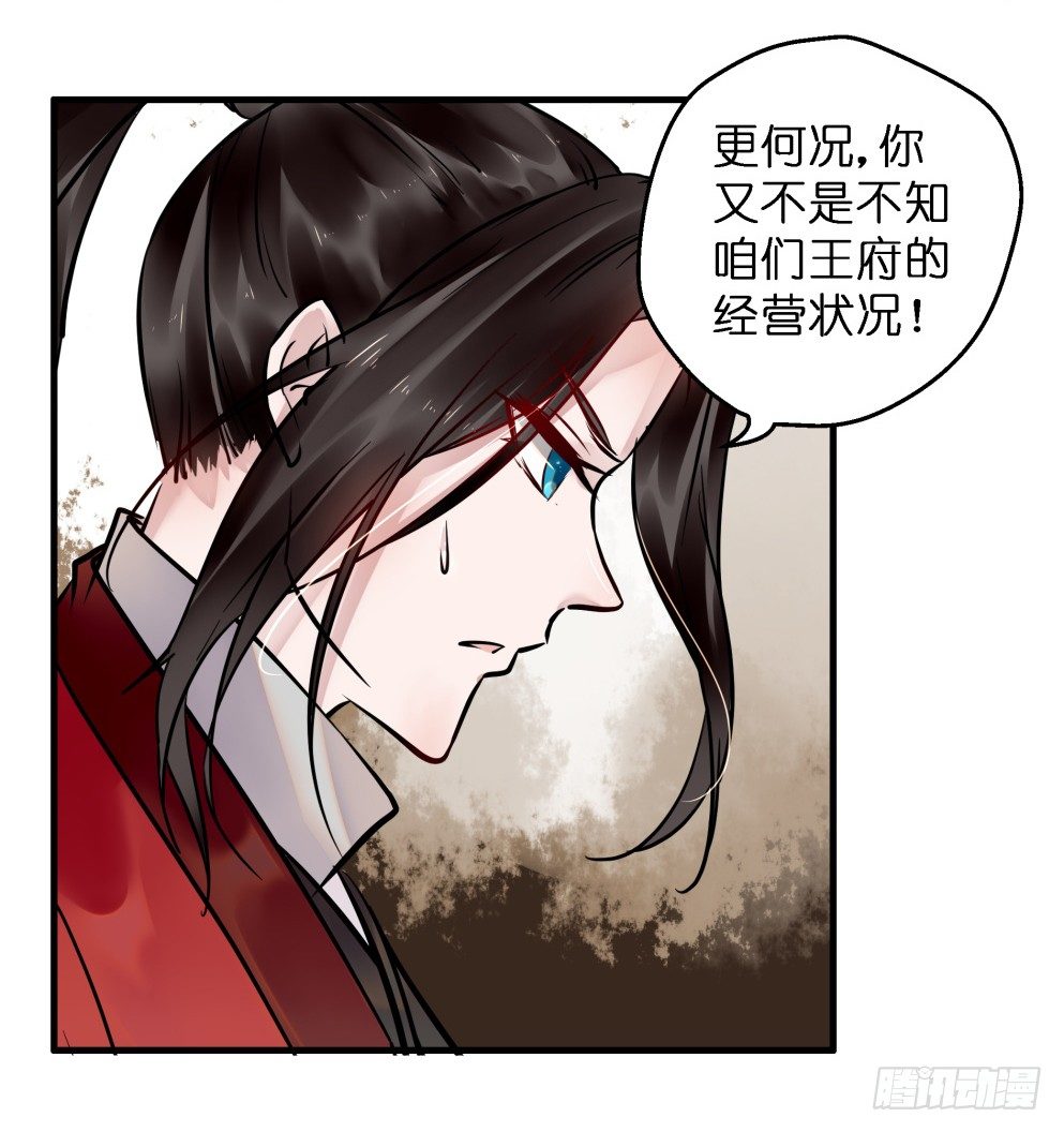 第三十六话19