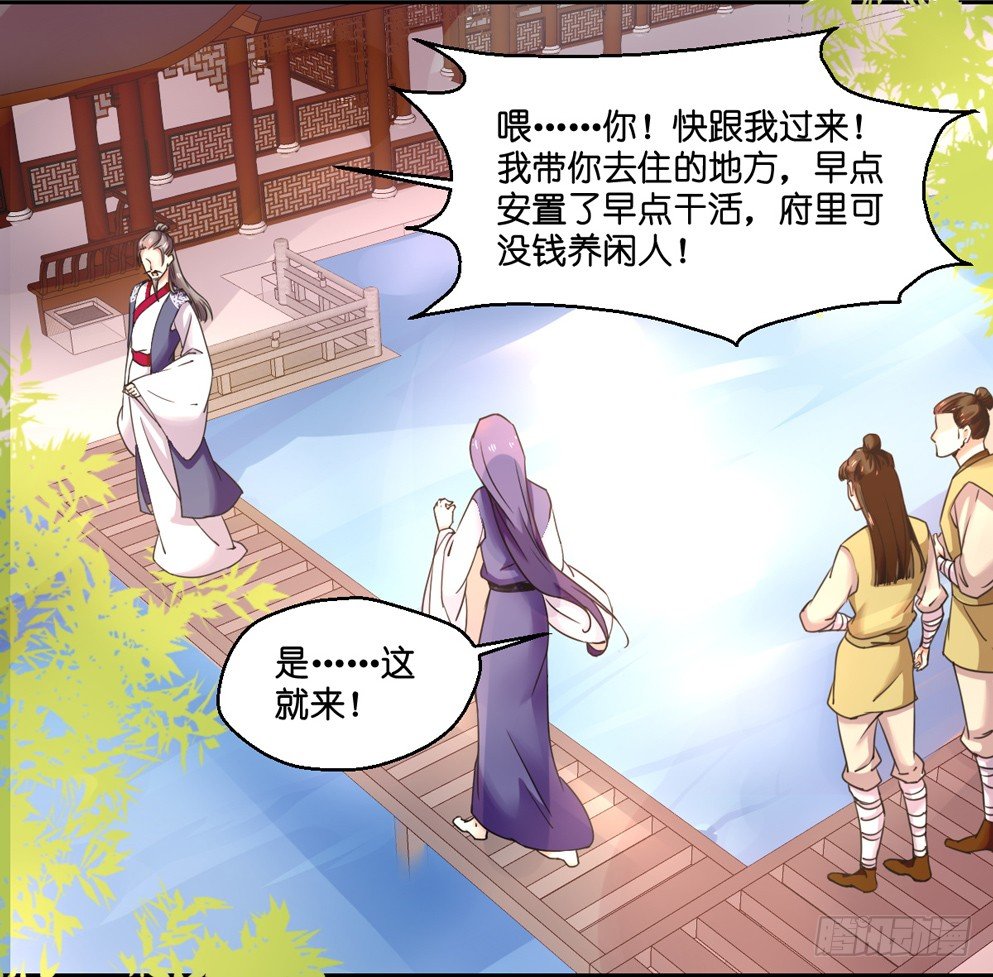 第四话49