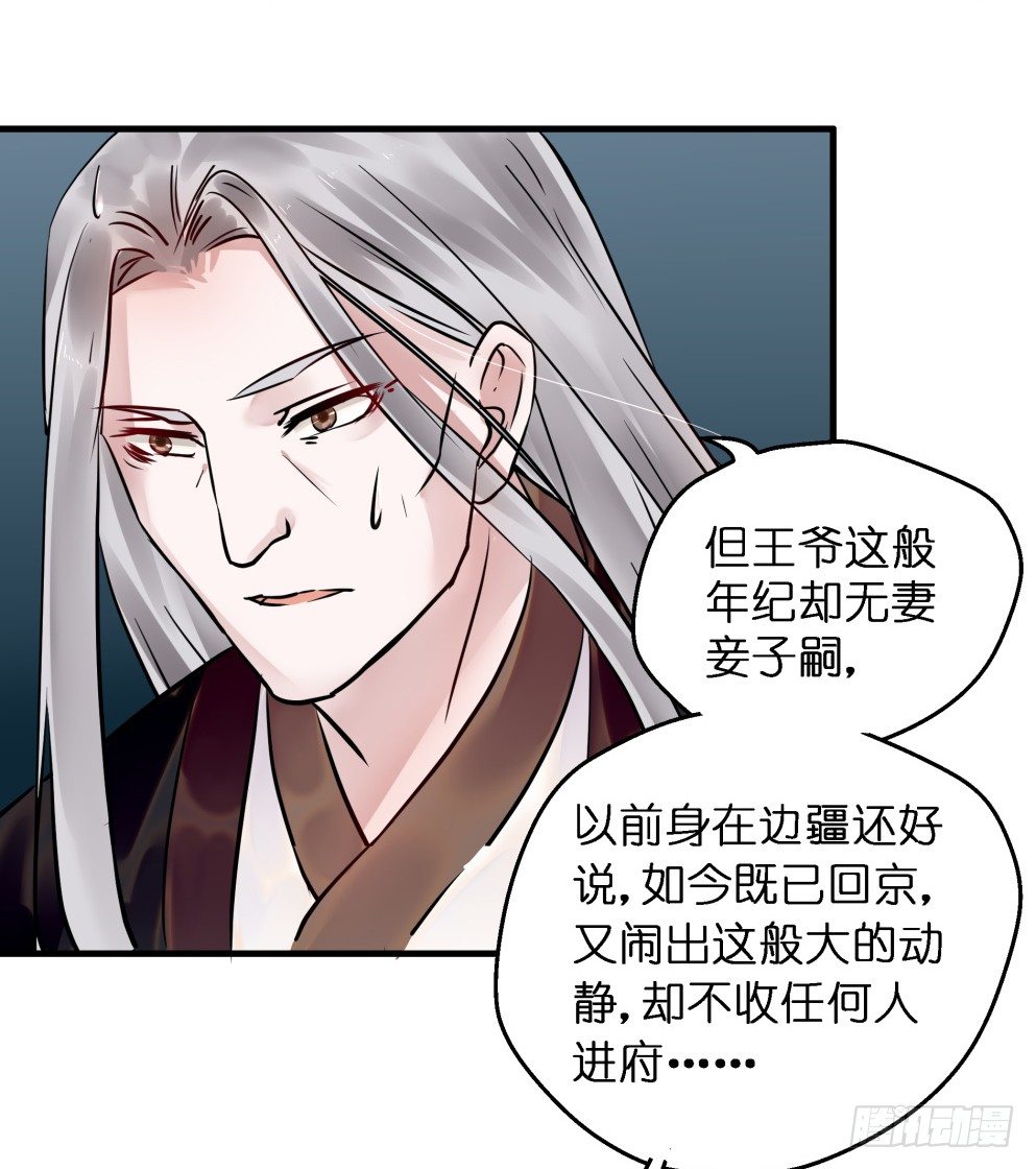 第三十四话47