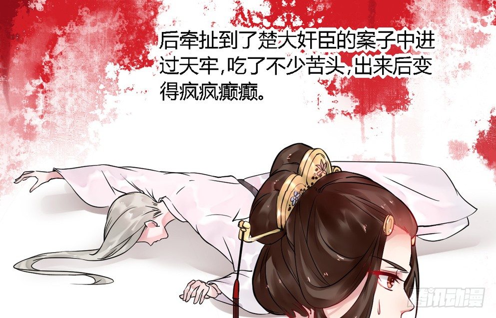 第十五话27