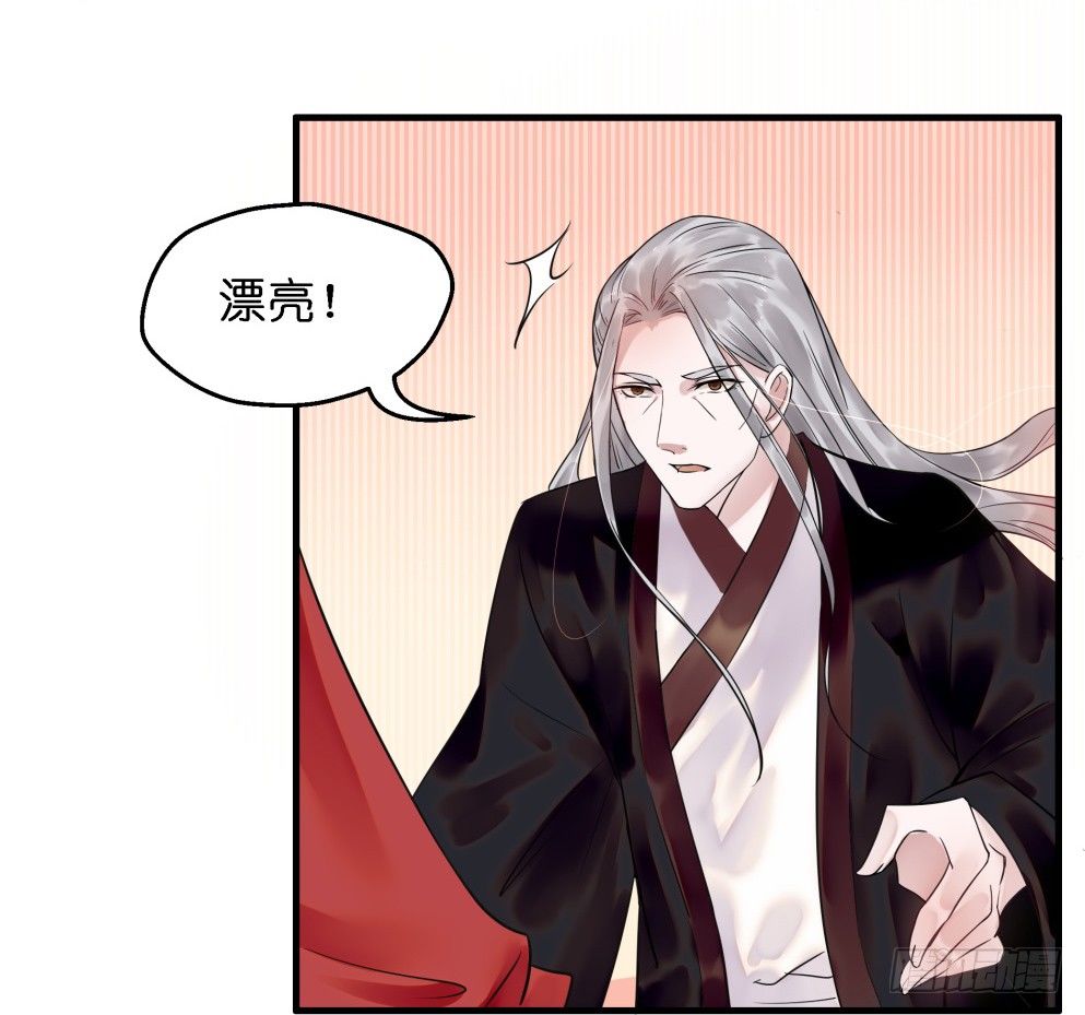 第二十七话11