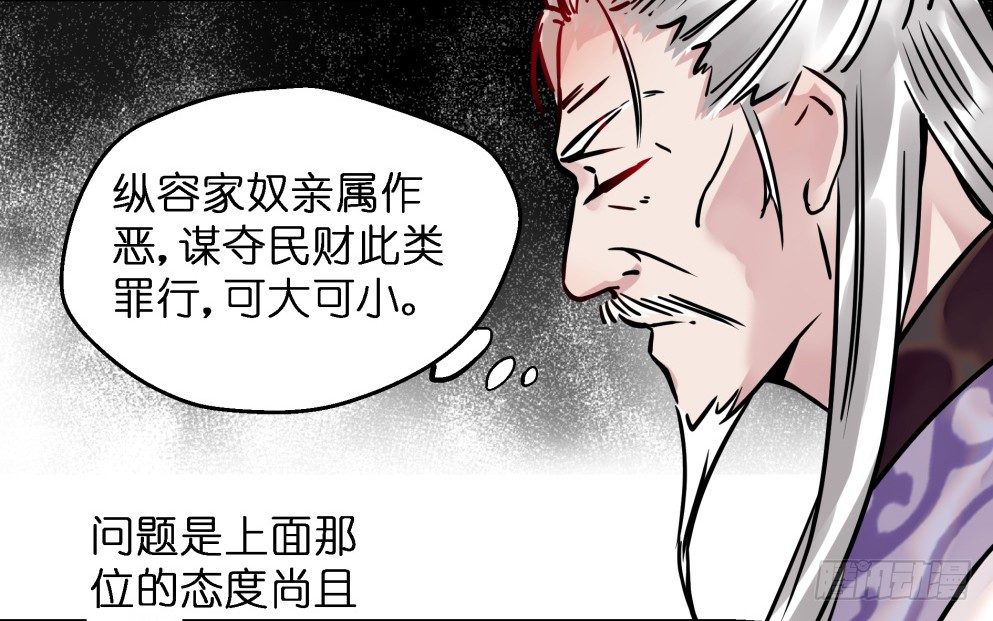 第三十话23