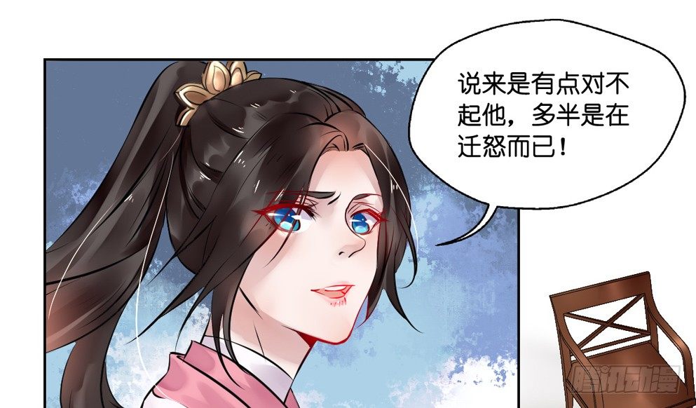 第十三话27