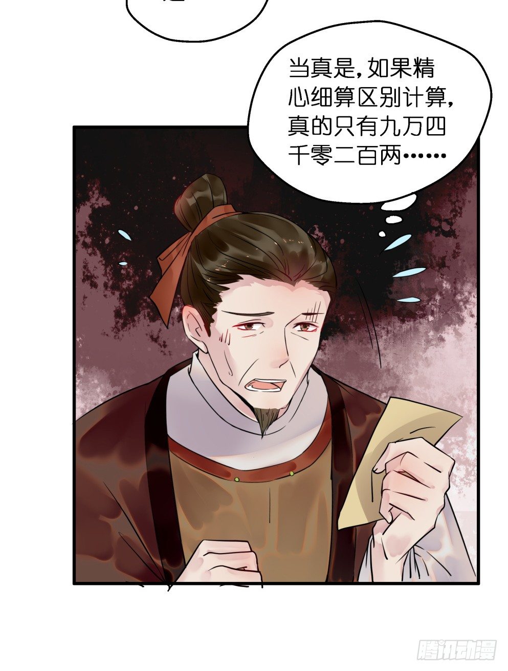 第二十八话23