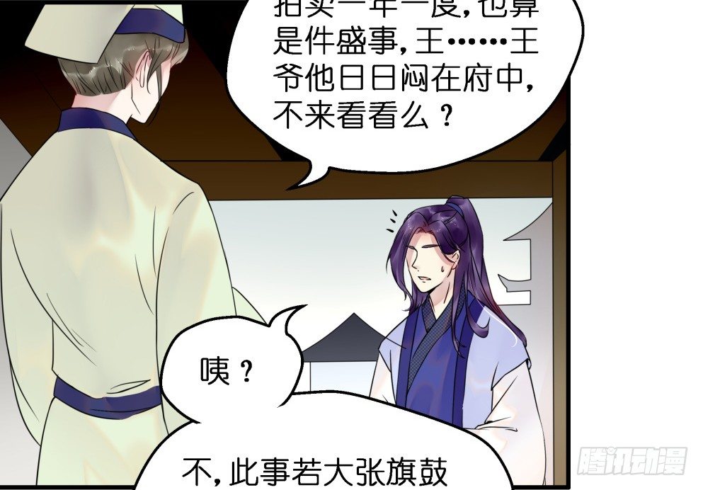 第三十五话18