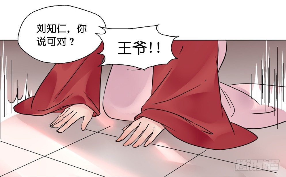 第十话43