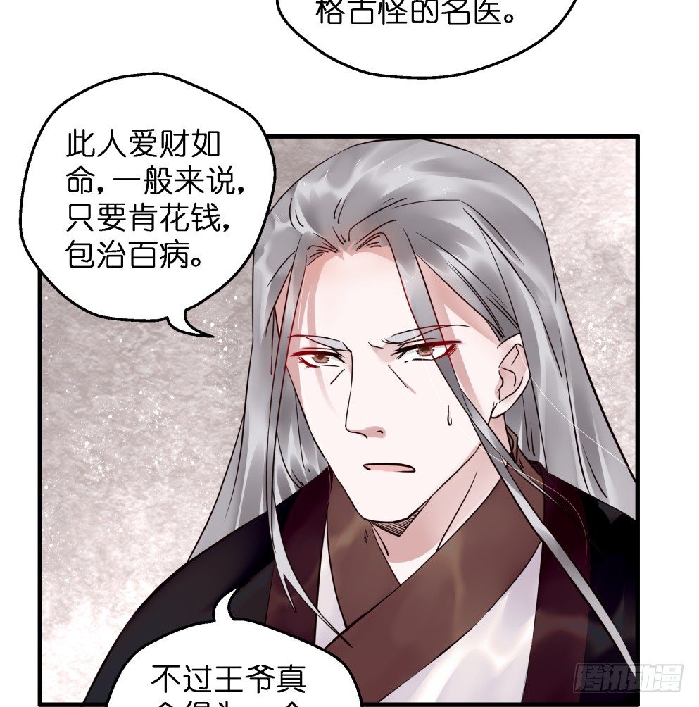 第三十六话6