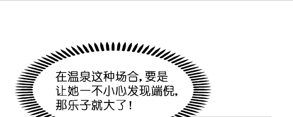 第十五话57