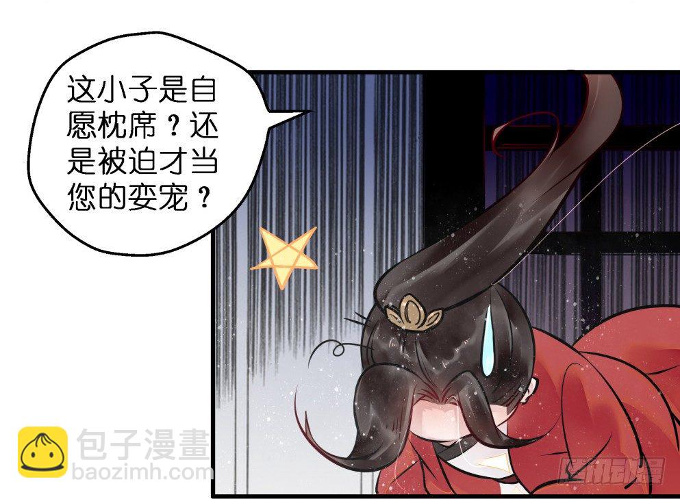 第三十八话17