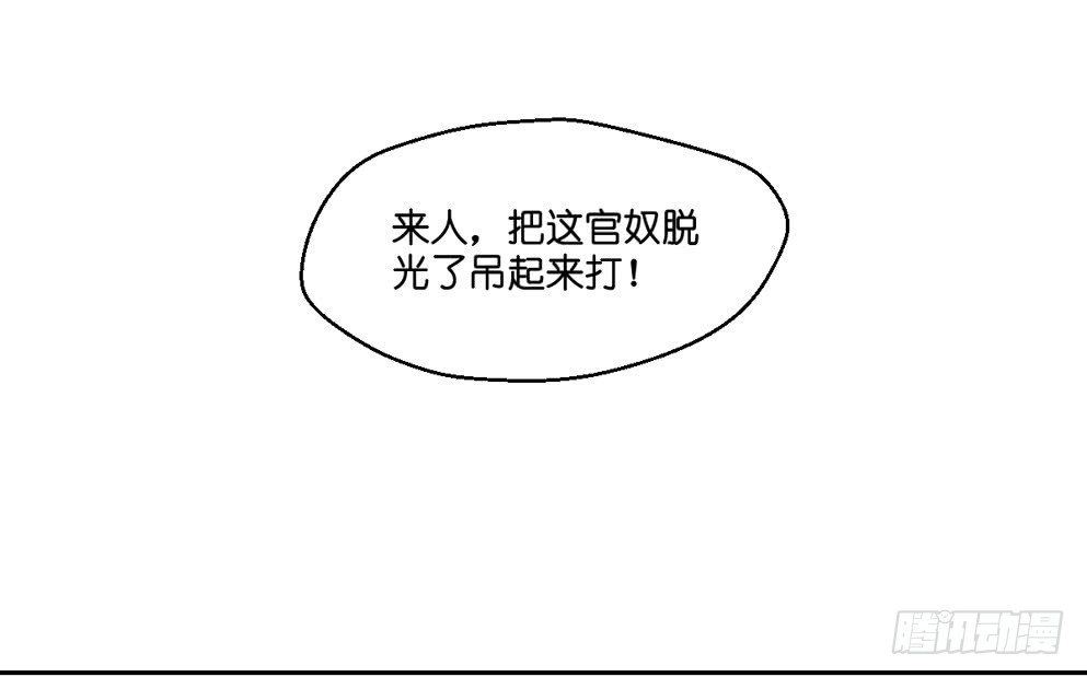 第三话75