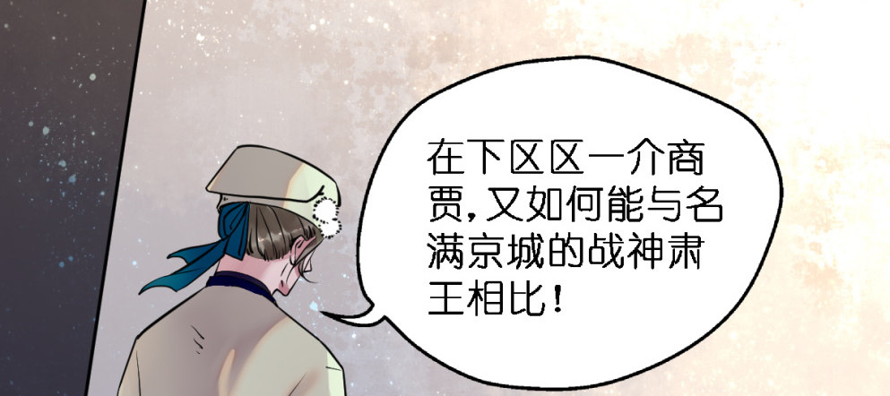 第三十三话28