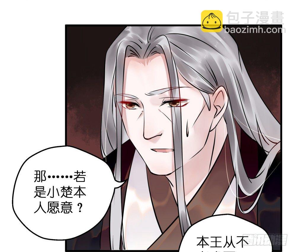 第三十六话16