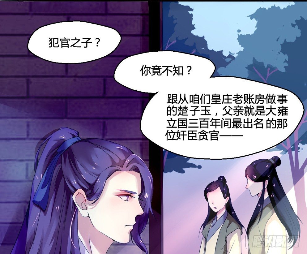 第二话50
