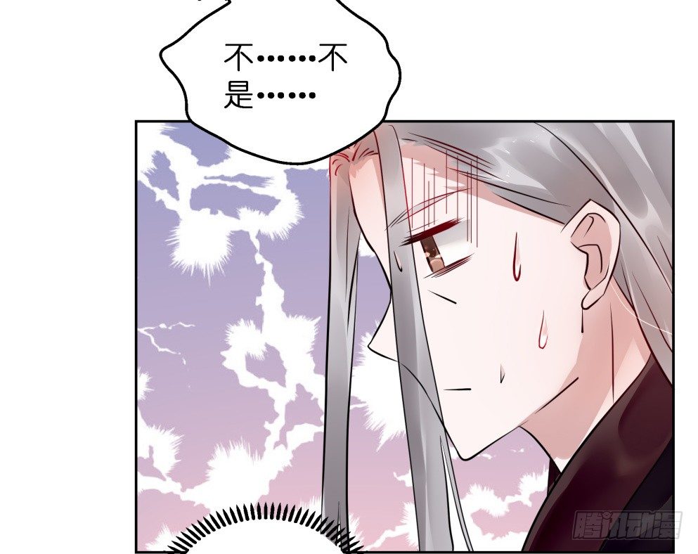 第二十六话43