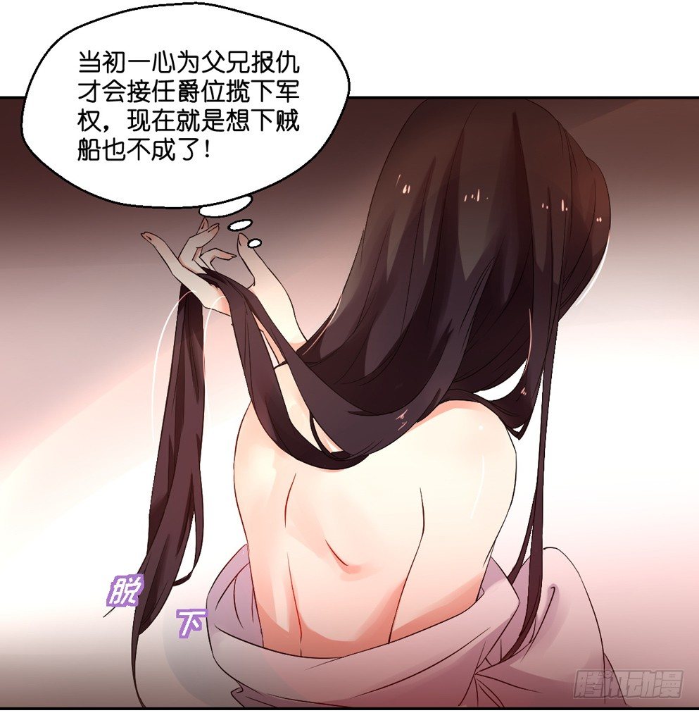 第三话37