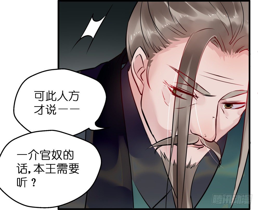第三十八话52