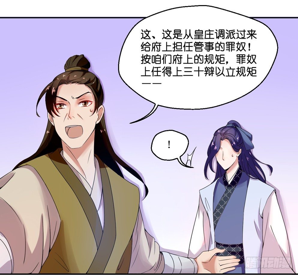 第三话60