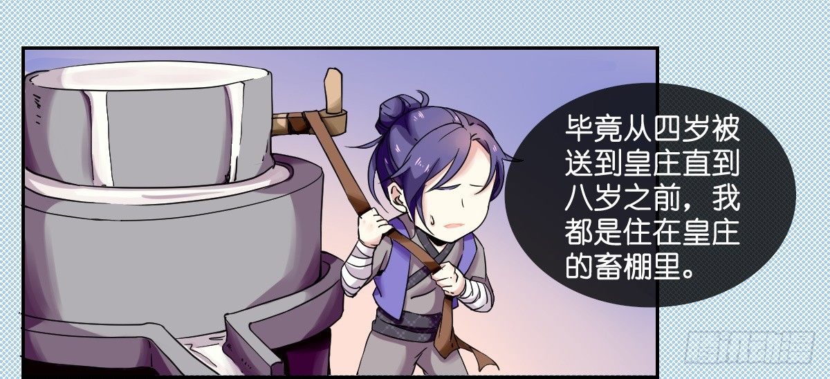 第五话16